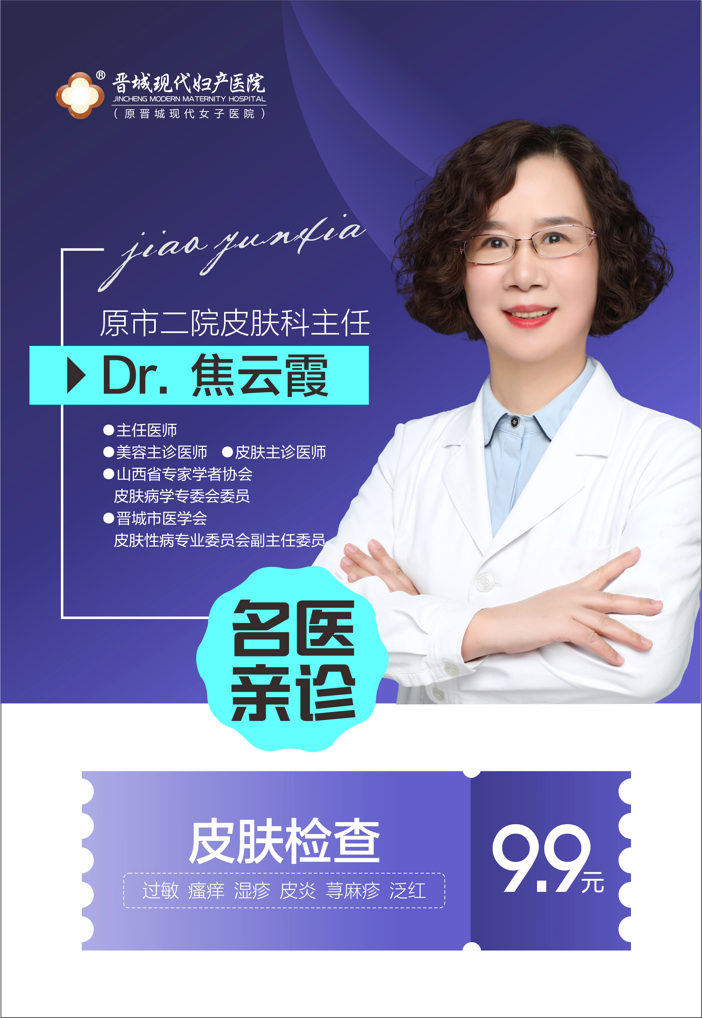 皮膚1.jpg